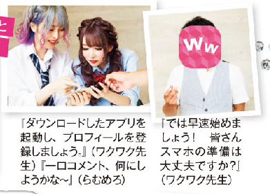 アゲハ