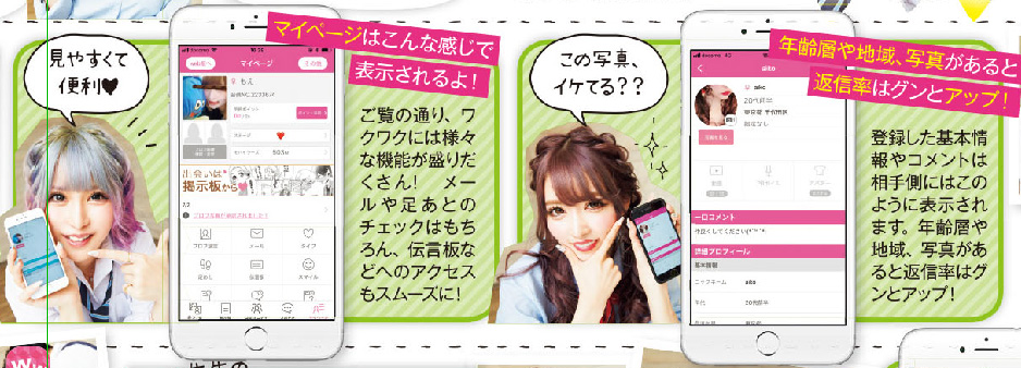 アゲハ