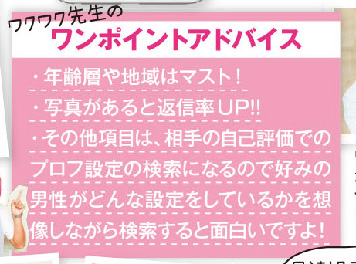 アゲハ