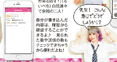 アゲハ