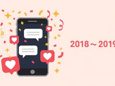 ２０１９年も良い出会いがありますように！２０１８年マッチングアプリであったおもしろ話！