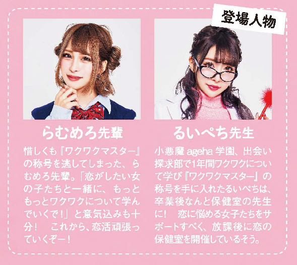 アゲハ