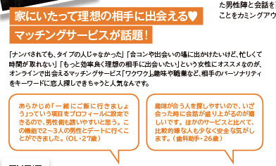 銀座