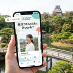 日本庭園と城を背景に、KAGAWA MATCHアプリ画面のスマホ。