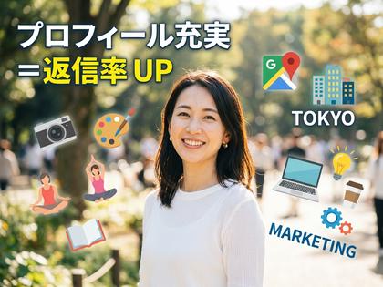 明るい自然光の中で撮影した女性のプロフィール写真イメージ