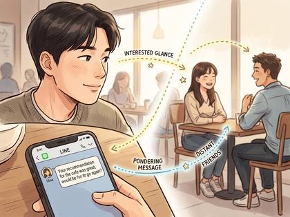 スマホでLINEのやり取りを見ながら微笑む女性