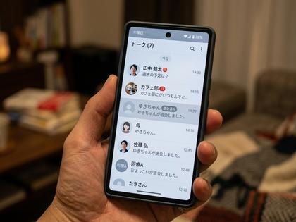 メッセージ一覧に退会中の表示が出ているスマホ画面のイメージ、800×600
