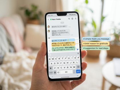 スマートフォンでLINEの返信を打っている女性の手元、画面はぼかし気味