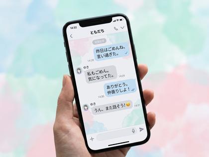スマホのLINE画面を模した吹き出しイラスト、短い仲直りメッセージが並んでいる、800px×600px