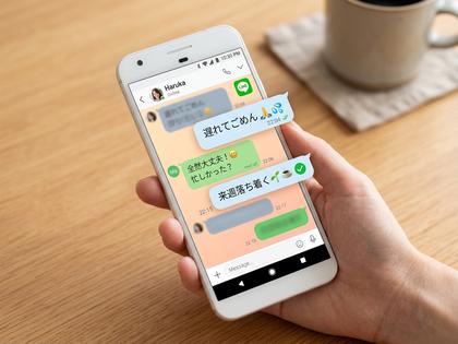 LINEのトーク画面で「返信遅くなってごめん」というメッセージが届いた瞬間をイメージした画像