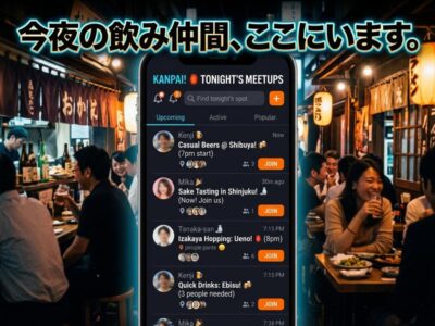 今日飲みに行ける人を掲示板で探すには？当日募集で失敗しないコツ