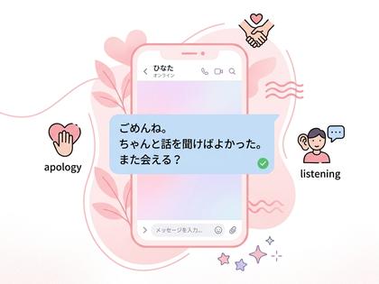 スマホのLINE画面をイメージした吹き出しイラスト、淡いピンク背景、800×600