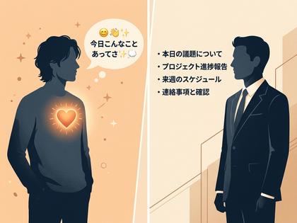 スマホを操作しながら柔らかい表情を浮かべる30代男性、オフィスの休憩スペース、800×600px