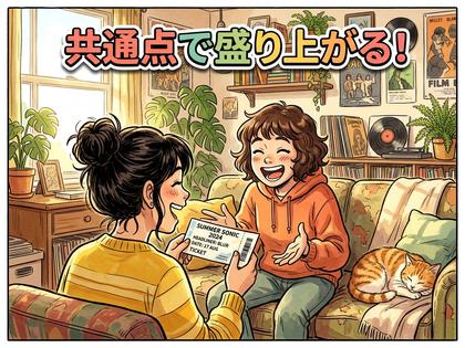 笑顔でスマホを見ながら返信を打つ女性、部屋でリラックスした様子