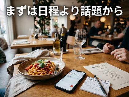 カフェでカレンダーアプリを開いて予定を確認する女性の手元